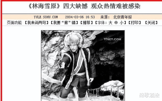 |女星为修满分毕业，和老师“交易”，最后连亲妈也被搭了进去