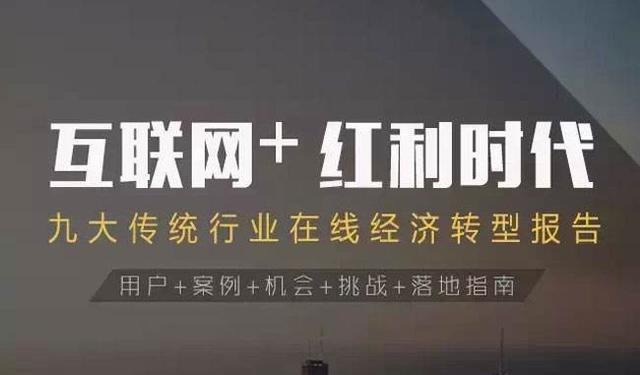 |共同富裕，很可能在下一时代实现，普通人或许通过网络获取财富