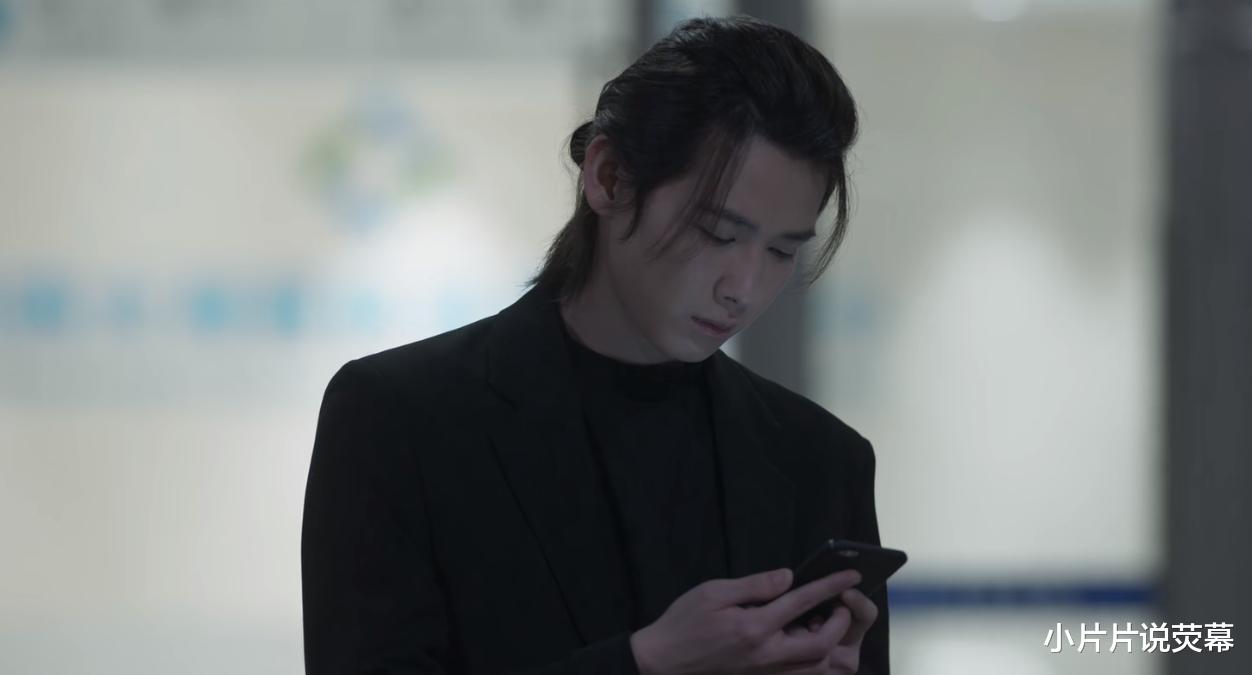 赵鹏超|罚罪:随着纪虑身份曝光,小唐的双面卧底也藏不住了