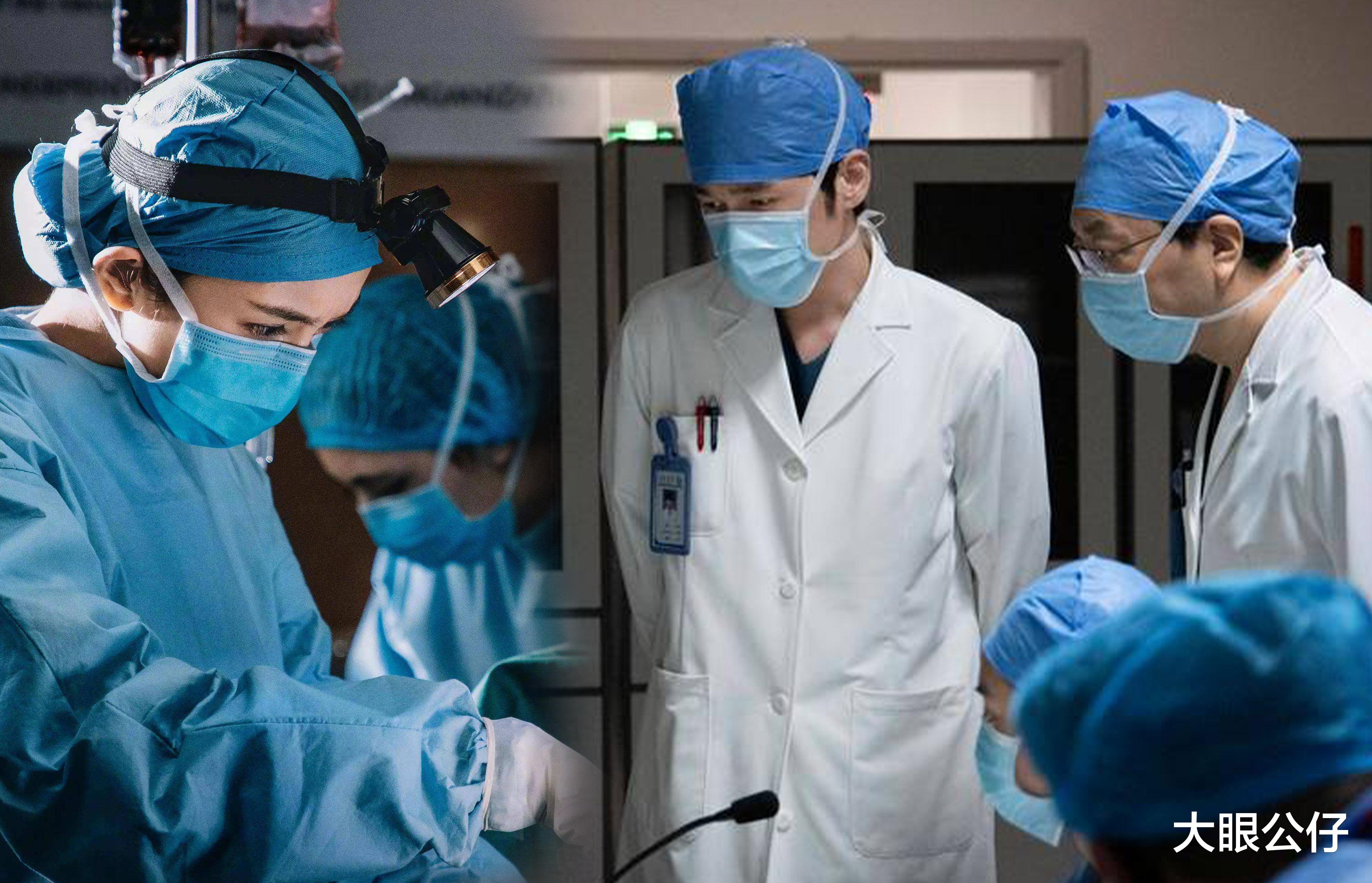 写真|杨幂运气真好,接到王炸剧本!《谢谢你医生》全剧40集,出现70个案例!