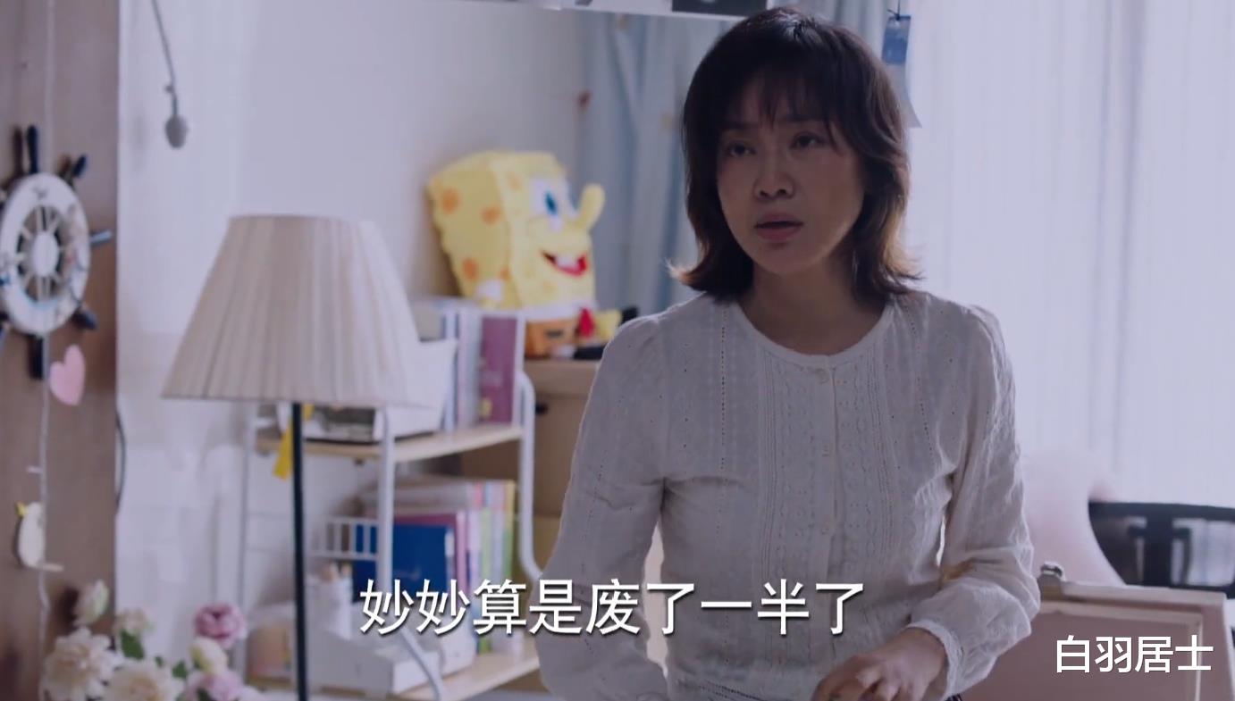 少年派第二季|成长的双向奔赴:《少年派2》的大结局注定是一场小别离