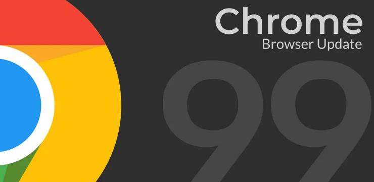 谷歌 Chrome 99 浏览器稳定版发布：引入 Edge 浏览器一方便功能