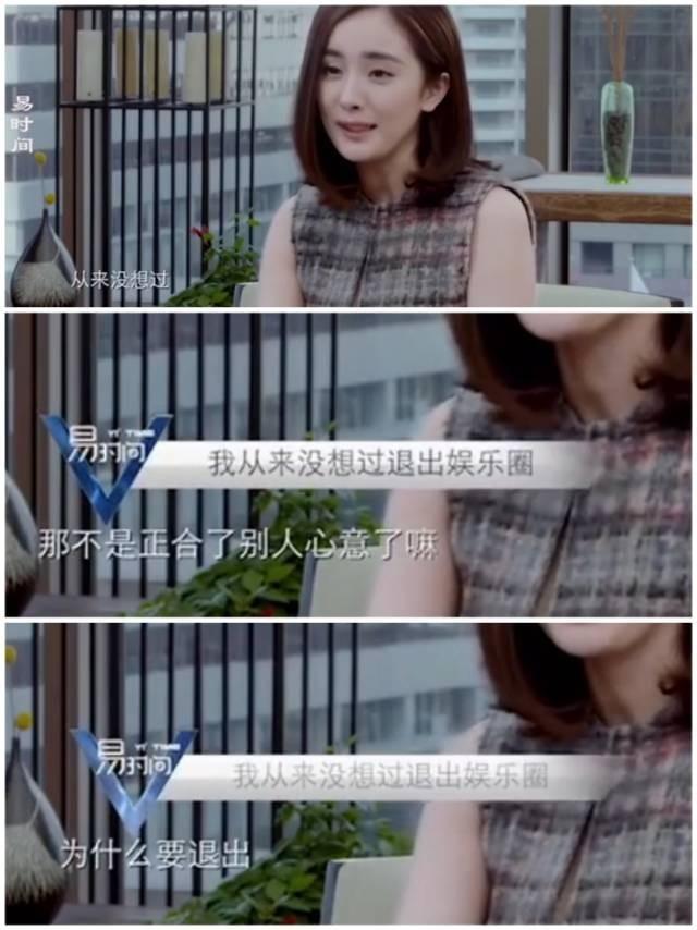 杨幂|看《披哥2》我突然明白刘恺威跟杨幂离婚原因,根本不是一路人