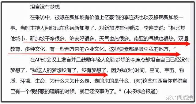 易烊千玺|移居国外的明星后续如何？有人生活艰难，有人嫁外国人，有人回国