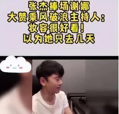 快乐大本营|杜海涛沈梦辰离开快本后，快乐家族的人，都变了太多了