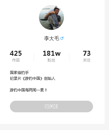 李大毛|师徒大战之后, 李大毛会凉么? 杨永财会凉么? 答案是否定的, 凉不了