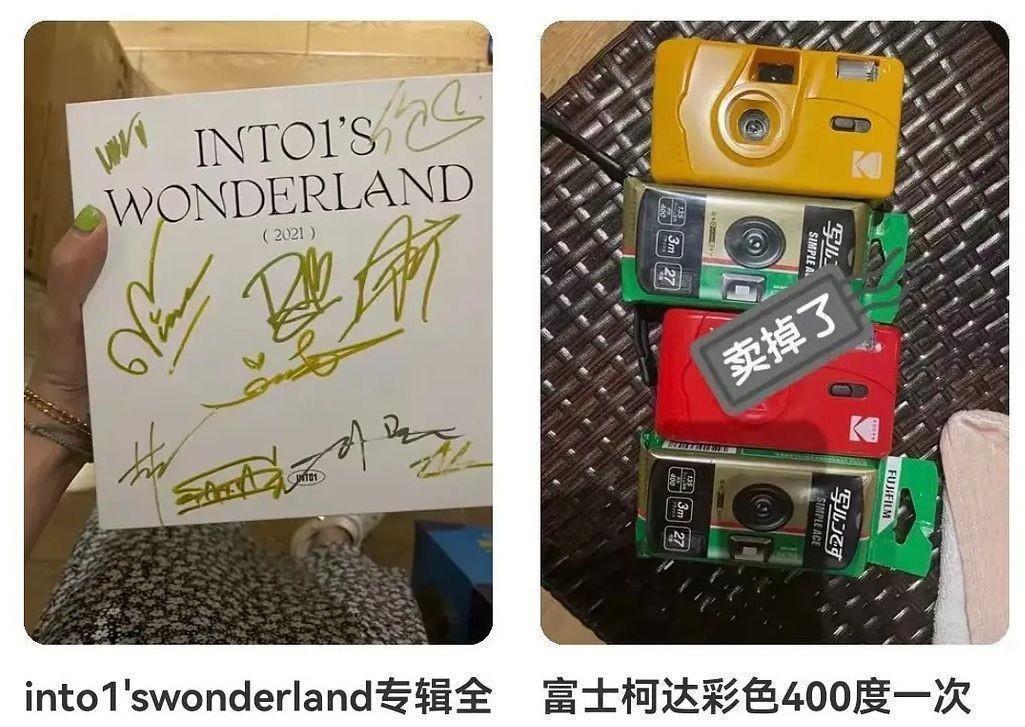 辣目洋子|辣目洋子发文道歉,把卖专辑甩锅给助理,网友并不买账