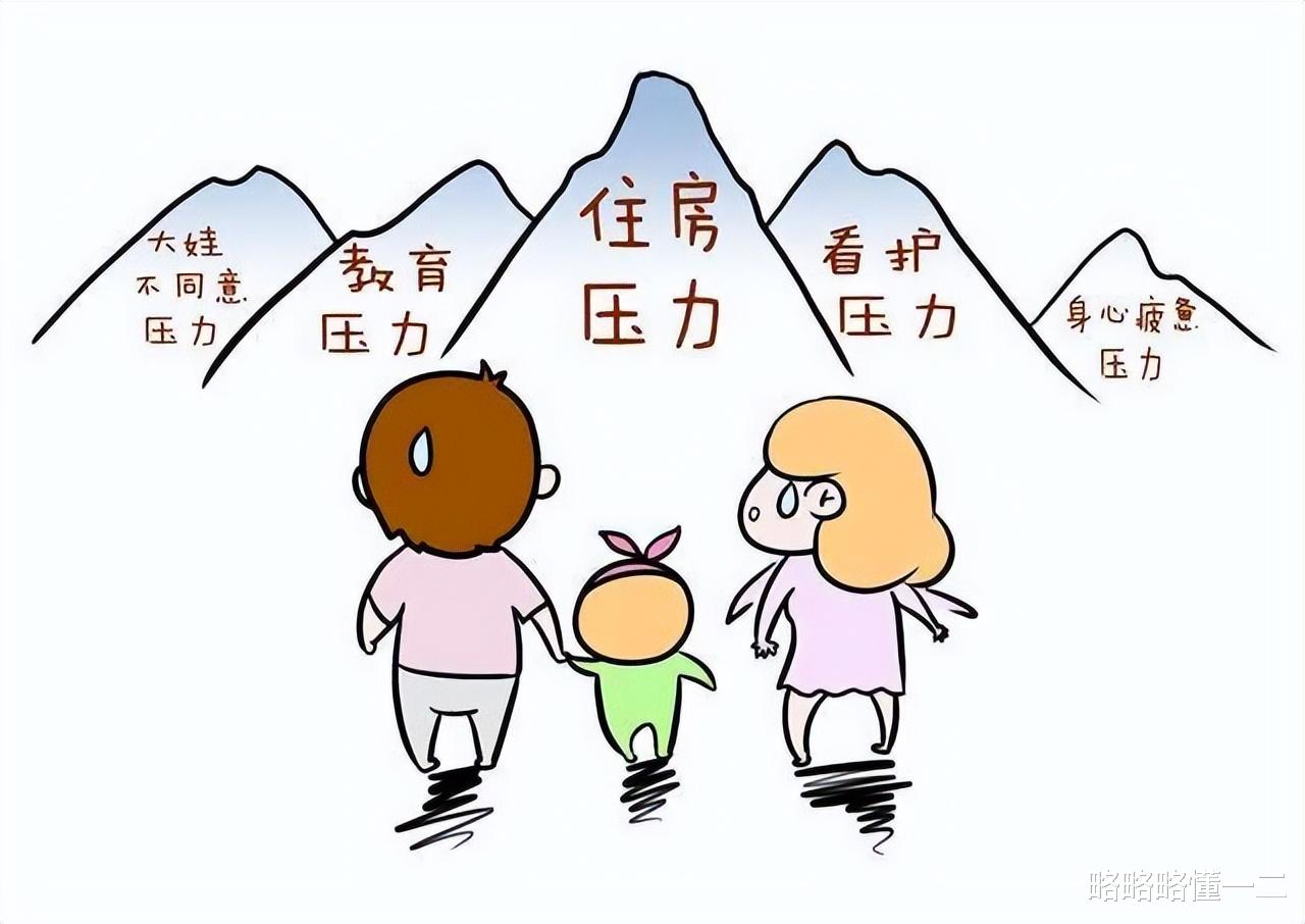 “两胎都是女儿,我不用奋斗了”,宝爸躺平言论,引发网友热议!