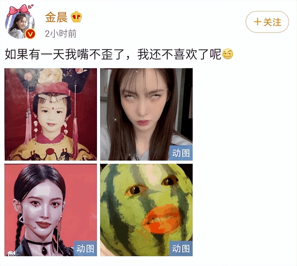 整容|年纪轻轻就眼歪嘴斜的5位明星，有的是天生遗传，有的是整容过度