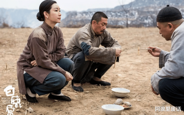 白鹿原|《白鹿原》一经播出，让大家都觉得特别好看，给予一致认可