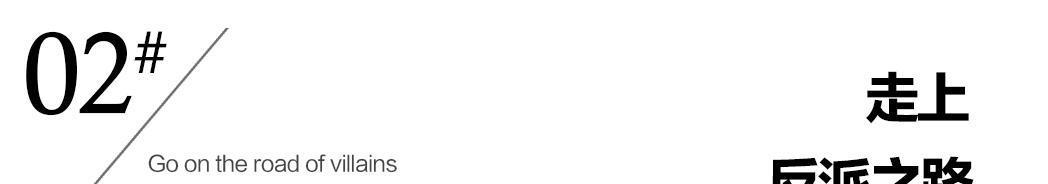 海一天|大器晚成的“许大茂”，万年反派的海一天