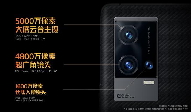 iqoo|真有手机厂商掏出了防弹衣的核心材质,做了一款手机