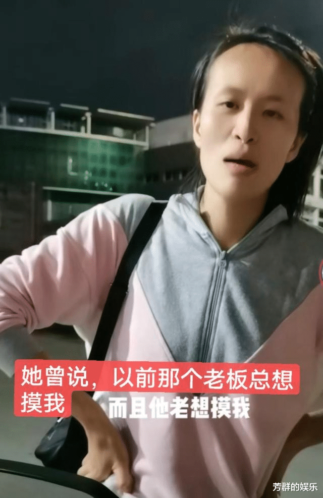 深圳市|深圳：“热心人”把流浪女打扮性感暴露去上班，女子：有人想摸我