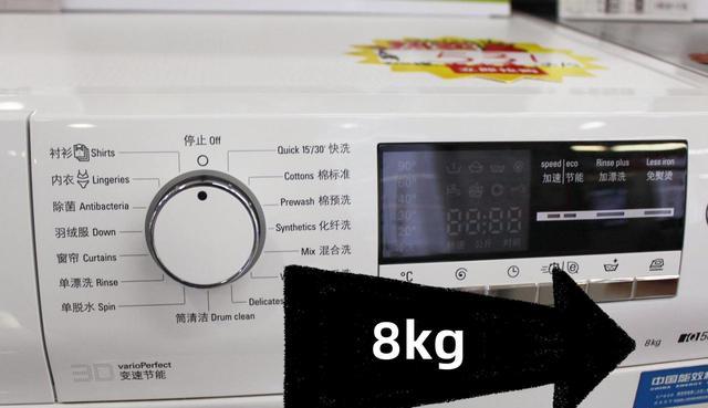 洗衣机|洗衣机的“重量”指的是干衣服还是湿衣服？售货员：别太迷信重量