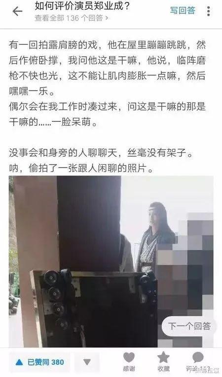 袁冰妍|刚爆红，就塌房了？