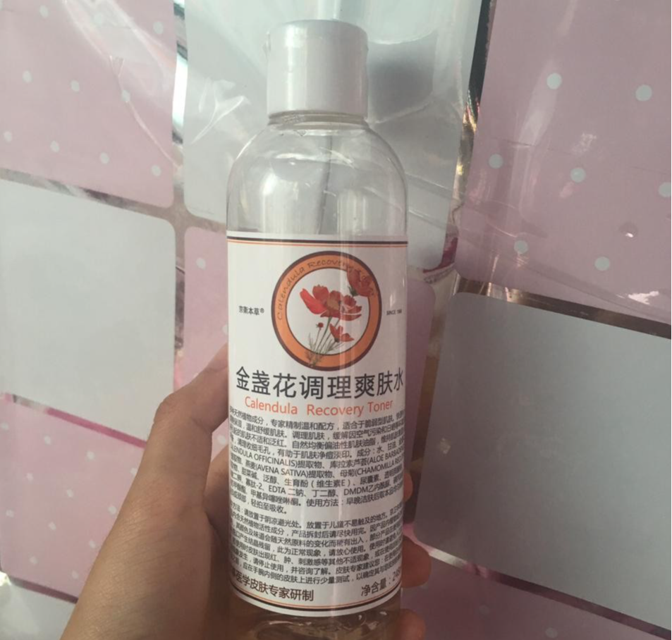 珠宝业 女人想要肌肤好,这几种护肤品要用上,让肌肤变得娇嫩白皙透亮.