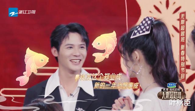 郑业成|《无限超越班》里郑业成的3个亮点,看完节目发现要论拼还得是港星