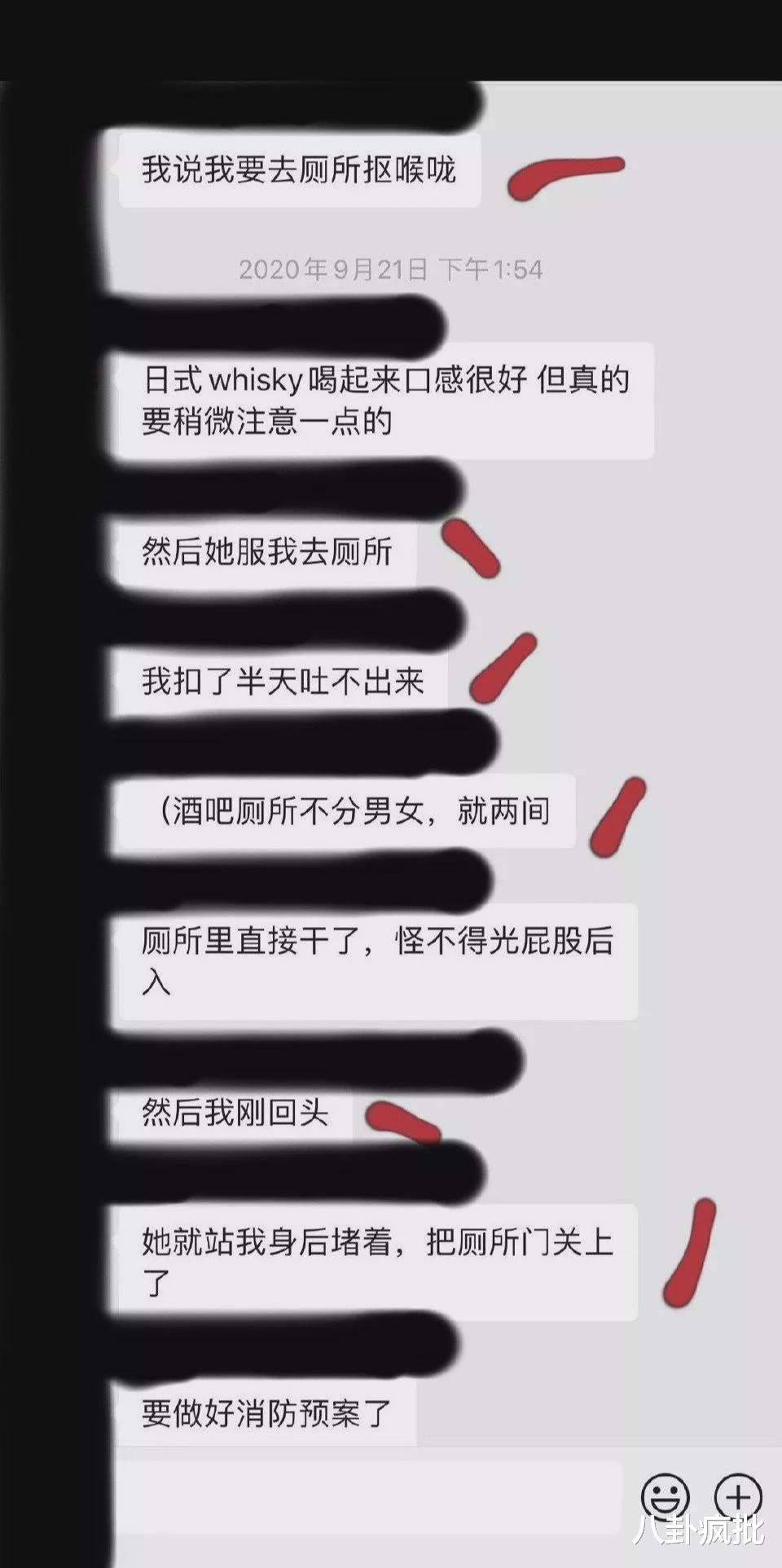 霍尊|王俊凯蹭周杰伦热度？霍尊陈露鱼死网破？宋祖儿被坑？张雨绮回击