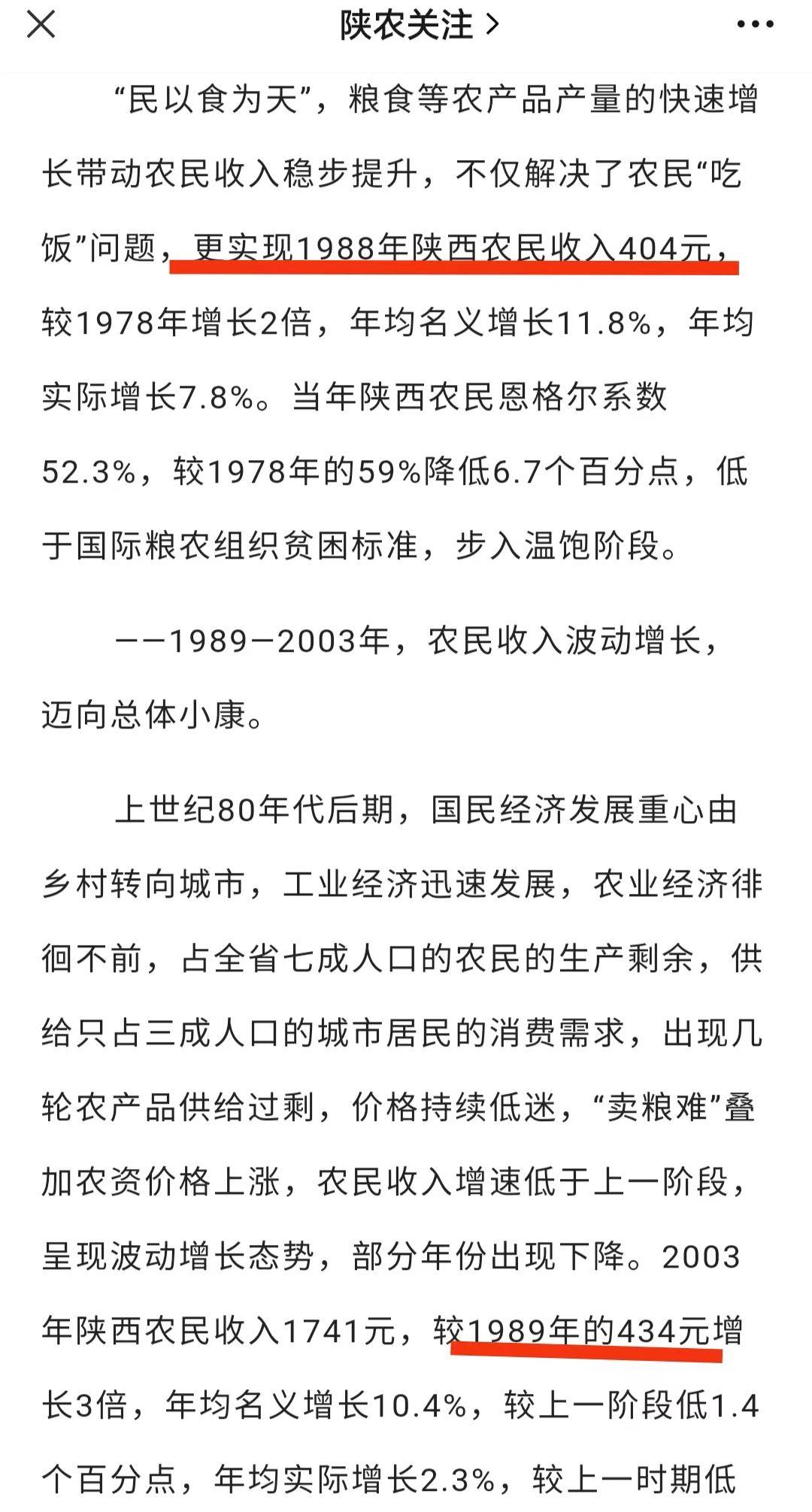 从千亿富翁到街头泥瓦工,宝发集团董事长张增加到底这些年经历了什么?