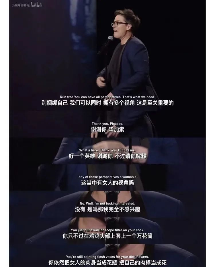 lgbt|豆瓣9.5脱口秀，全程没笑，但我打100分