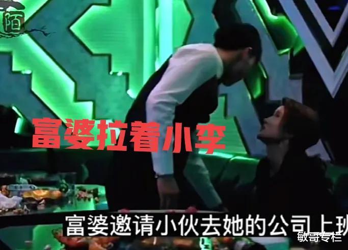 男子在酒吧上班遇见美女富婆,被富婆用金钱打动,少奋斗二十年