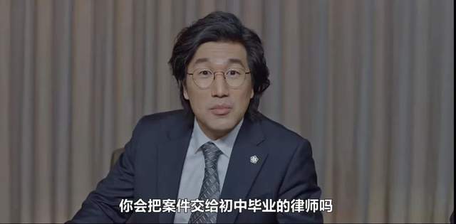 |tvN又赢麻了，首播收视飙升，以恶制恶超带感