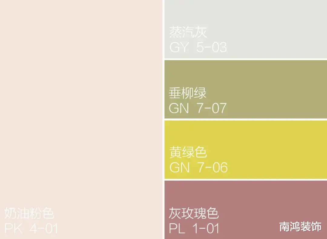 情人节，给家里来点粉色的甜