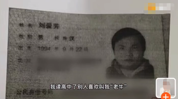 |又翻车？小春花15岁旧照曝光，头大身小似大头娃娃，p图痕迹明显