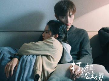 张婧仪|《打火机与公主裙》播出时间定了，陈飞宇张婧仪CP感满分，要火？
