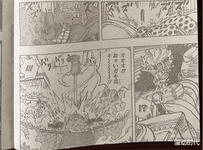 路飞|海贼王1040话：战力一崩再崩，基德能伤大妈，卡普就能秒杀！