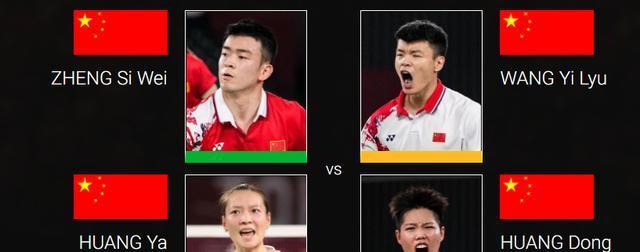 米兰|郑思维进攻重回巅峰，雅思组合2-0黄鸭，首夺亚锦赛冠军！