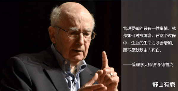 熵增定律:一切都会往“混乱”的方向发展,消亡是全宇宙的宿命