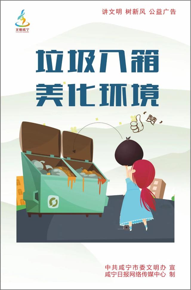 招聘|公告发布!咸宁招216人