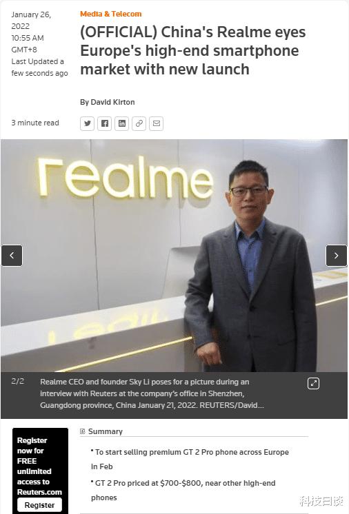 realme|又一品牌在国外取得佳绩，realme欧洲增长第一，开始冲击高端市场