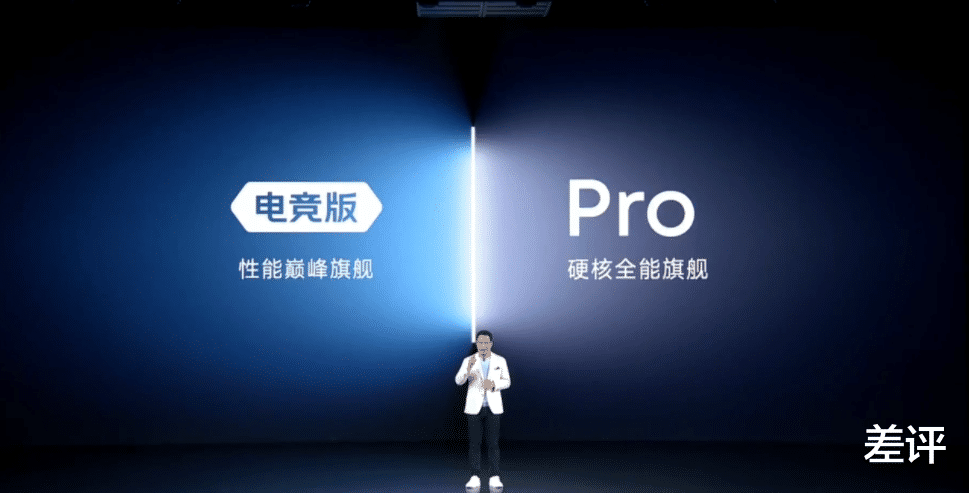 华为荣耀|红米和荣耀的发布会撞车了,这两家的新品有点东西