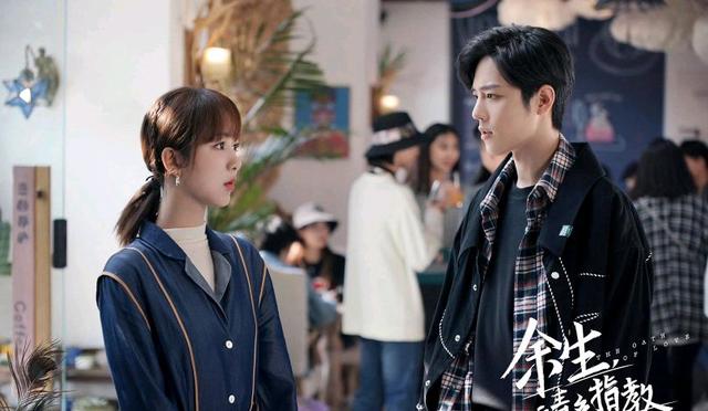 肖战|三千万顶流肖战诞生：《余生，请多指教》开播，肖战涨粉20万+