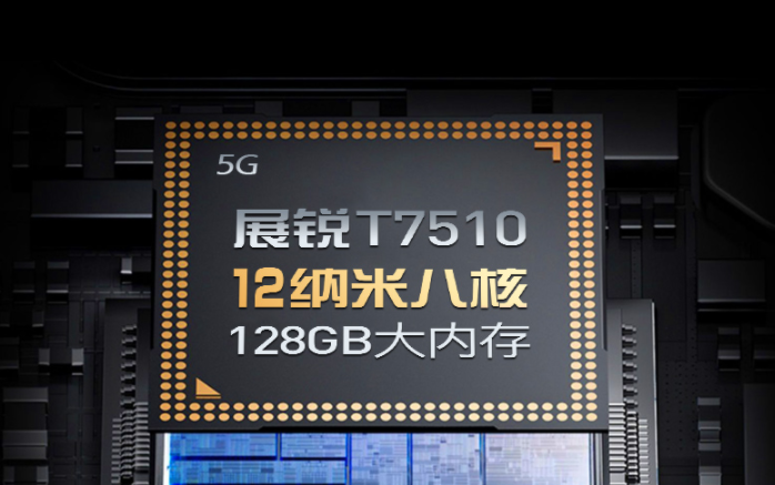华为|乐视Letv S1 Pro开始预售，搭载展锐T7510芯片，售价899元！