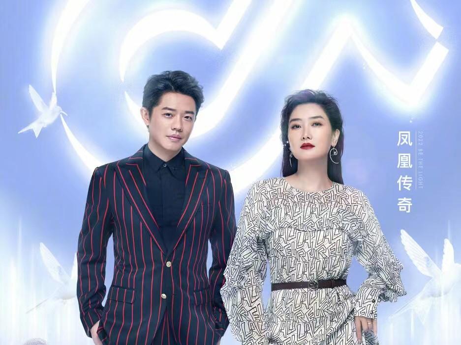 李宇春|你随光而来，闪耀动人！周深李宇春刘惜君加盟2022年终演唱会