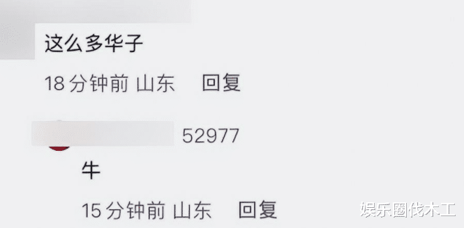 草帽姐|草帽姐带20条“华子”看毕福剑,被扒疑压榨女儿,找亲家撒泼大叫