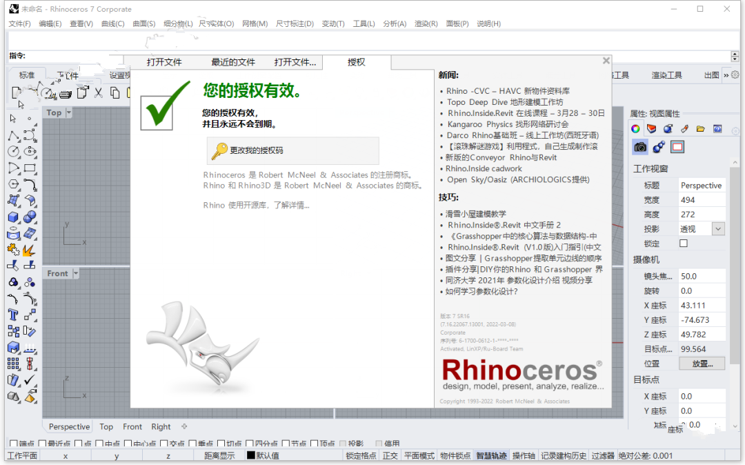 软件|含泪分享五款职业化的软件，各行业总有机会用到