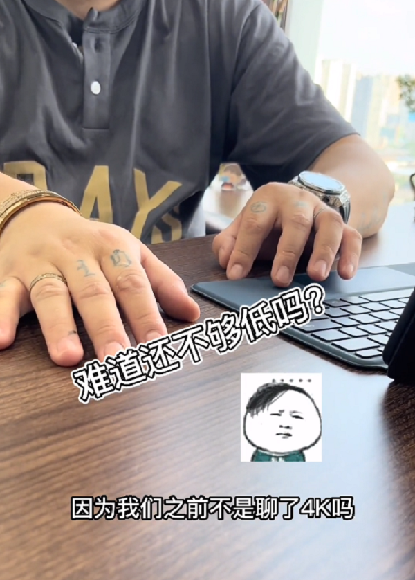 hr|985男生录视频哭诉,选错专业后被HR告知,自己只值4千元工资