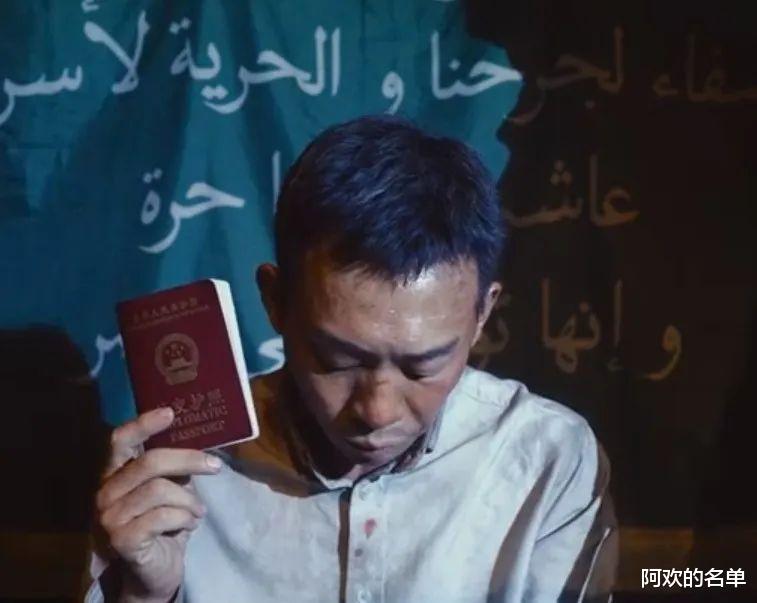 大张伟|张译催泪，殷桃被抓出伤痕，《万里归途》这电影值得吗？