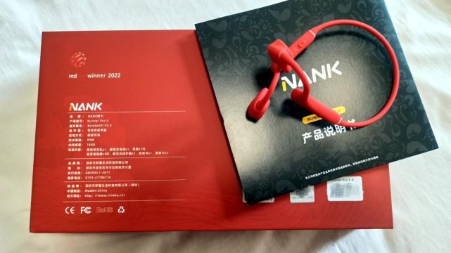 华为|“響”遏云停 洋洋盈耳 南卡RUNNER PRO4入手体验