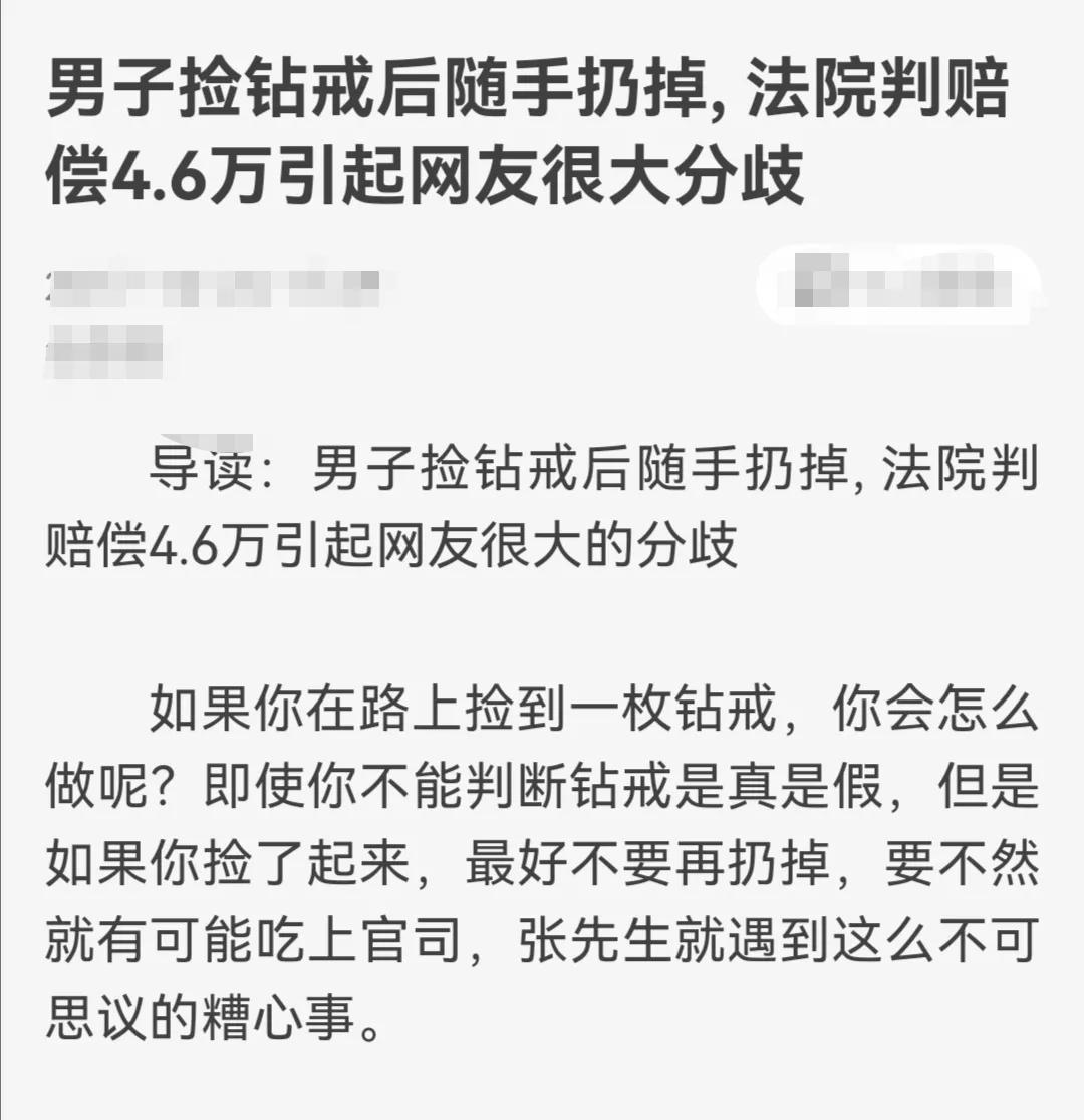 有哪些行为,你以为没违法其实已经违法?