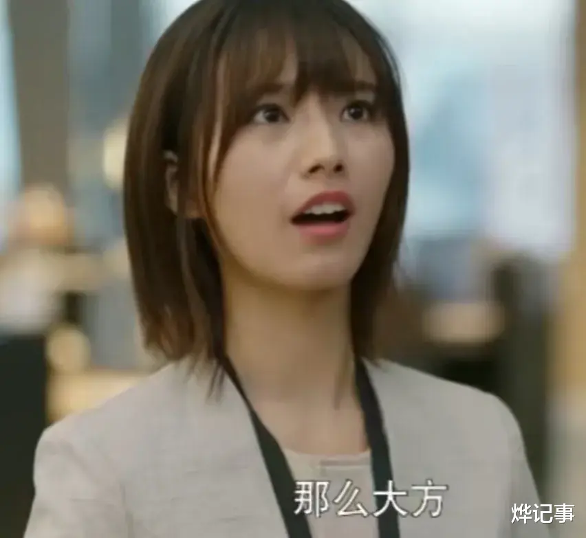 男子帮女同事带午饭,却刷同事卡讨好领导