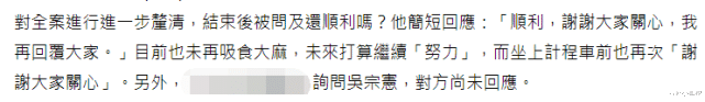 杨幂|42岁歌手叶胜钦患骨癌病逝！好友曝家属为保持低调，后事都没办