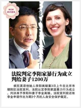 被嫌弃的方洋洋的一生:22岁,死于虐待,葬于阴婚