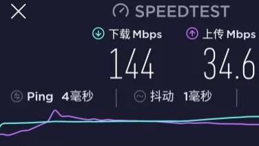 电信|电信300M网络对比移动500M：差距无法接受