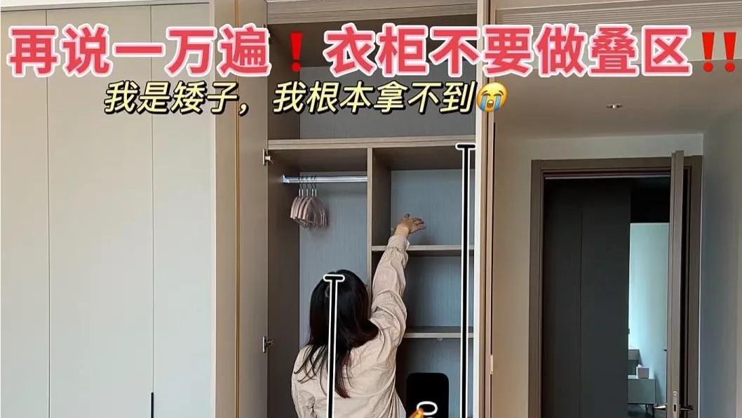 “乱七八糟”的7种装修设计，看似省钱实用，其实个个超难用！