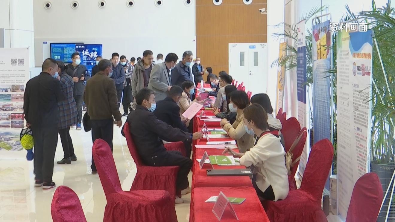 招聘|校企直通专场招聘会火热上线